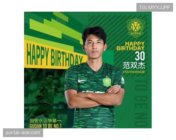 北京国安战术转型：新帅推行高压逼抢，存在磨合风险