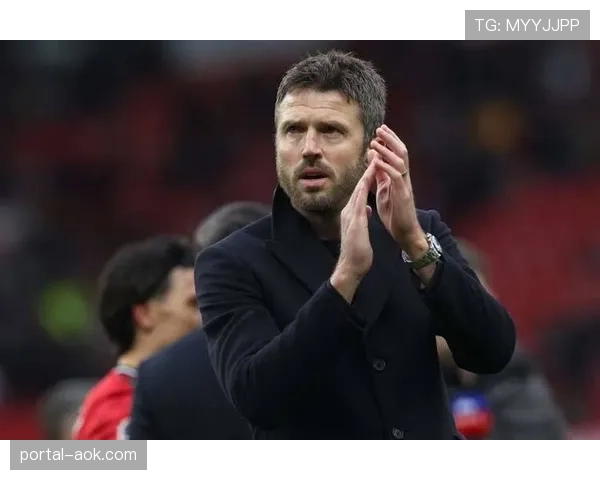 卡里克谈执教思路称把赛场主动权交给球员