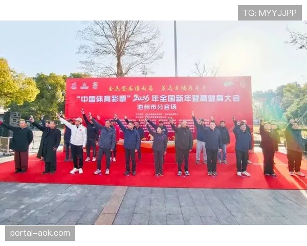 国家体育总局部署春节体育场馆开放工作,推出13条户外运动精品线路丰富全民健身供给 国家体育总局部署春节体育场馆开放工作,推出13条户外运动精品线路丰富全民健身供给